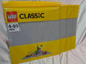 ★【新品・未開封】レゴ(LEGO) CLASSIC 基礎板 （グレー）４枚セット 10701