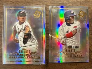 Topps WBC 田中将大 稲葉篤紀 topps tribute 楽天イーグルス 日本ハムファイターズ ニューヨークヤンキース