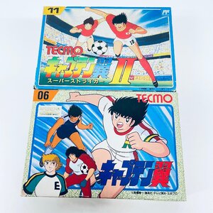 FC ファミコン キャプテン翼 キャプテン翼Ⅱ　スーパーストライカー ソフト 箱説付 起動確認済