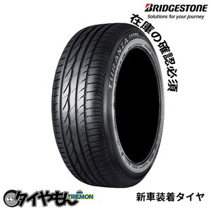 ブリヂストン トランザ　ER300 225/55R16 225/55-16 95W RFT ランフラット ☆ ER3BDZ 16インチ 4本セット 新車装着タイヤ TURANZA 純正