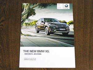 ◆◆BMW　X 5　2014年4月版　カタログ新品同様◆◆