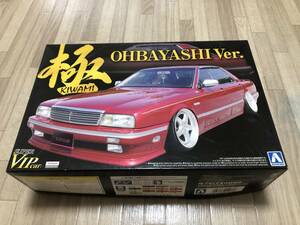 ☆★ アオシマ 1/24 日産 シーマ NISSAN CIMA Y31 大林Ver. 極 KIWAMI ★☆