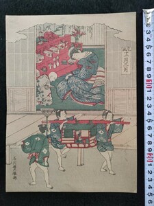 【真作】子供 本物浮世絵木版画 石川豊雅【風流十二月 三月】江戸期 美人図 中判 錦絵 保存良い