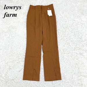 ★タグ付き・未使用品★ lowrysfarm ストレートパンツ M ブラウン