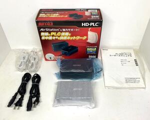  希少品★新品未使用★BUFFALO PLC内蔵ACアダプター（PL-HDP-AL1）子機（PL-HDP-L1）セットモデル コンセントがLANケーブルに！