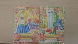 アイカツ 2014 PZ ミラクルカジュアルセット コーデ みくる