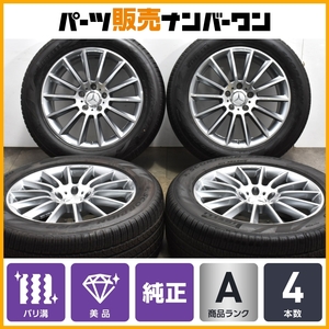 【バリ溝 美品】メルセデスベンツ W463A Gクラス G350d AMG 純正 20in 8.5J+32 PCD130 ピレリ スコーピオンゼロ オールシーズン 275/50R20