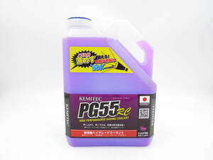 ZA735/未使用 KEMITEC PG55 RC 高性能ハイグレードクーラント 2.2L 不凍液 LLC ケミテック 保管品