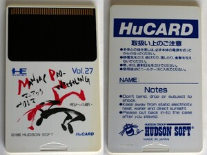 1062/中古・動作未確認・動作の保証なし・端子清掃済/PCエンジン Hu cardのみ マニアックプロレス　★Huカード.ソフト