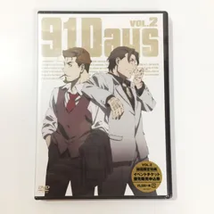 【新品未使用シュリンク付き】91Days VOL.2 [DVD]