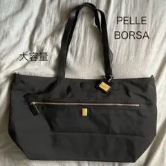 PELLE BORSE   ビックトートバッグ　ナイロン　旅行