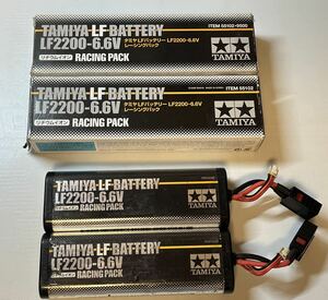 【中古品】タミヤ LFバッテリー LF2200 6.6V 2本　タミヤチャレ　タミグラ