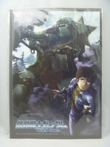 『機動戦士ガンダム vol.1 -SIDE7- ツインシールポスター』　バンダイ ワンダースワンカラー用景品　さとう けいいち　非売品