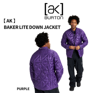 送料無料！☆25%OFF☆21-22【 BURTON 】バートン [ak] BAKER LITE DOWN JACKET ベイカー ライト ダウン ジャケット 　パープル　正規品