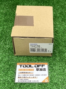 006□未使用品・即決価格□TOTO シャワーハンガー部(スライドバー用) THC76