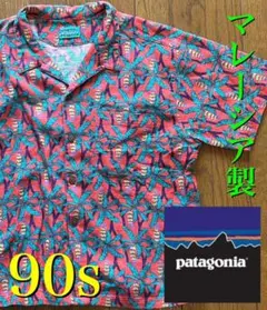 希少！90s パタゴニア　アロハシャツ　総柄　マレーシア製