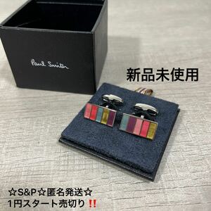 1円スタート売切り 新品未使用 ポールスミス Paul Smith カラフルスクエアモチーフ カフス カフリンクス カフスボタン マルチカラー