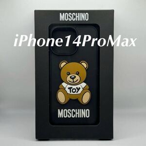 モスキーノ MOSCHINO iPhone14ProMaxケース、アイフォーンカバー