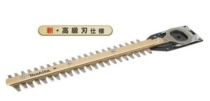 マキタ 生垣バリカン用 360mm 替刃 A-75786 【新・高級刃仕様】(A-62119後継品) ■マキタ純正/新品■