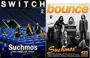 SWITCH VOL.37 NO.2 特集 SUCHMOS FIRST CHOICE LAST STANCE + BOUNCE 425号 the anymal yonce taiking kcee taihei okサチモス バウンス