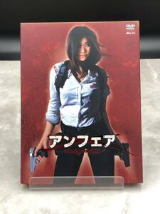 R、　アンフェア　the movie [動作未確認] DVD 2枚組　PCBC51241 篠原涼子.椎名桔平.成宮寛貴