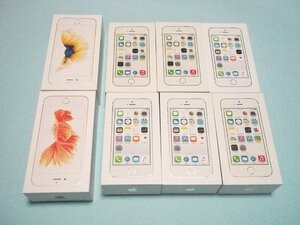 【空箱】8個(2種類）★ iPhone 5S、6S★本体無し 付属品無し 空き箱 アップル 純正 apple