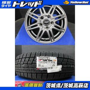 195/65R15 ヨコハマ ice GUARD IG60 ジャパン三陽 ZACK JP-818 6J-15 +43 5H114.3 ４本セット 中古＆新品 冬用 冬タイヤ オーリス NRE185H