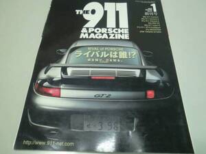 ★THE911&PORSCHE MAGAZINE ★No31