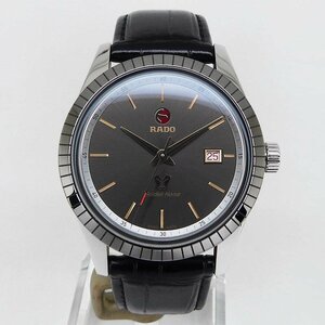 中古美品ラドー【RADO】 R33101105 ハイパークローム クラシック オートマティック グレー