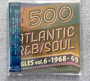 500アトランティック R&B ソウル・シングルズ Vol.6 1968-69 日本企画2枚組 サンプル　鈴木啓志