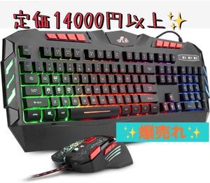 有線ゲーミングキーボードとマウスのコンボ RGB LEDバックライト