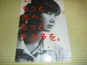 ■即決■　クリアファイル 福原愛 日清オイリオ　未使用品　レターパック、ゆうパック限定