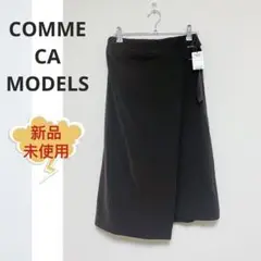 ✨新品 未使用品✨COMME CA MODELS パンツ スカート ブラウン