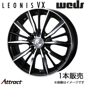 レオニスVX キャロル/キャロルエコ HB37S/HB97S 15インチ アルミホイール 1本 ブラック/ミラーカット 0033235 WEDS LEONIS VX