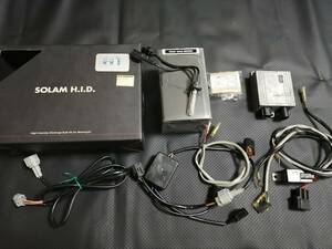 SOLAM HID 35W H1バーナー 6000ケルビン　used品　ソーラム