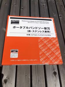 新ダイワ　RB-18替刃新品