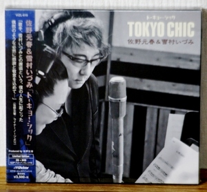 未開封CD+DVD♪佐野元春＆雪村いづみ/トーキョー・シック★