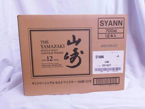 サントリーシングルモルトウイスキー　〈山崎〉１２年　12本入り　完全未開封品