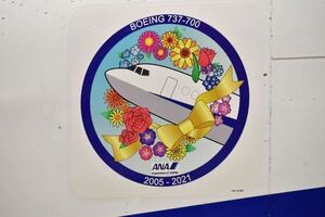 ANA 【非売品】ボーイング737-700 退役記念ステッカー 全日空 リモワ rimowa
