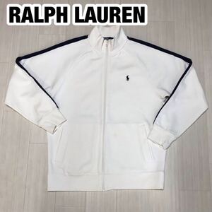 POLO BY RALPH LAUREN ポロバイ ラルフローレン スエット 150 ホワイト×ネイビー 刺繍ポニー ジップアップ ライン ボーイズ ラグラン