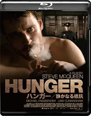 【中古】HUNGER/ハンガー 静かなる抵抗 [Blu-ray]