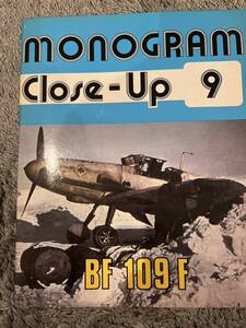 ◇MONOGRAM　Close-Up　モノグラムクローズアップ　BF109F　長期保管品　◇