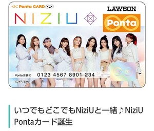 Niziu Pontaカード ポンタカード 巾着 セット 未開封 LAWSON ローソン HMV ニジュー