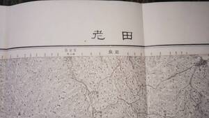 　 　田老　岩手県　古地図　地図　資料　４６×５８cm　大正５年測量　昭和３２年発行　　