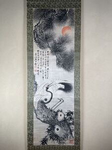 【真作】豊後南画 田能村直入 絖本 松鶴図 共箱 大幅 佳品