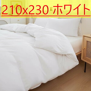 360 新品 掛け布団カバー 210*230 ホワイト キングサイズ 速乾 布団カバー かけ布団カバー 抗菌防臭 4ヶ所紐付き 