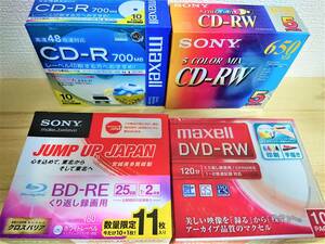 084 　4点　SONY BD-RE 【　11枚 地デジ約33時間　】/ Maxell　DVD-RW　１０PACK　/ Maxell CD-R 700MB 10PACK / SONY CD-RW 5PACk