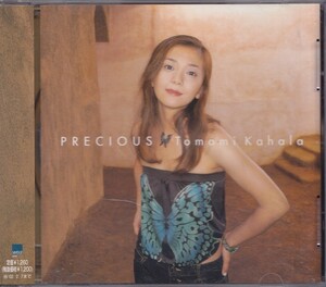 華原朋美 / PRECIOUS /中古CD！57293