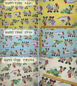 YOB 販売色イエローのみ 長さ90cm オックス ディズニー 寺田順三 生地 布　disney ミッキーマウス　happy time