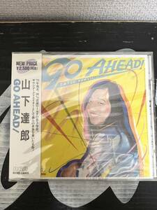 ※新品未開封デッドストック89年【旧規格CD B25D国内オリジナル】山下達郎 go ahead 和モノ シティポップ 吉田美奈子